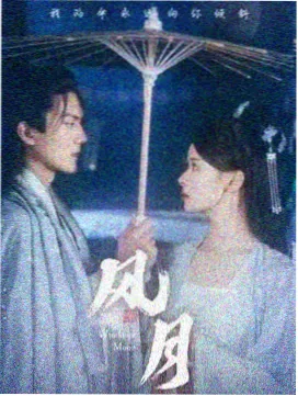 经典电视剧集