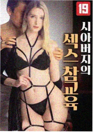 青春成长剧集