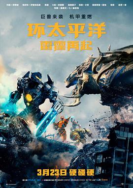 少年成为大人的夏天 热映电影