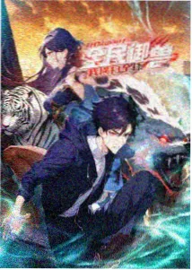 夏日动漫剧场版